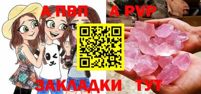соль курить ск Гусь-Хрустальный