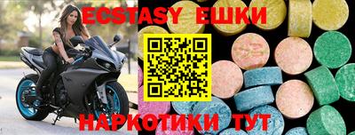 гидропоника Беслан