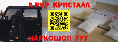 соль курить ск Гусь-Хрустальный