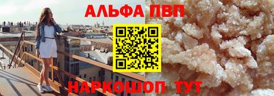 мефедрон мука Гусев