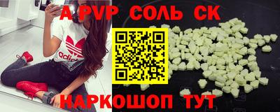 соль курить ск Гусь-Хрустальный