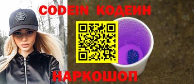 синтетический гашиш Бийск