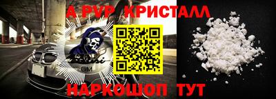 трава Гусиноозёрск