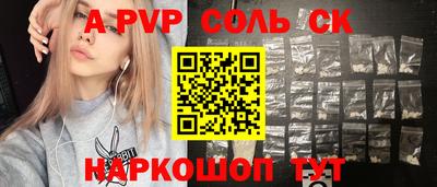 соль курить ск Гусь-Хрустальный