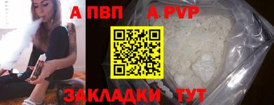трава Гусиноозёрск