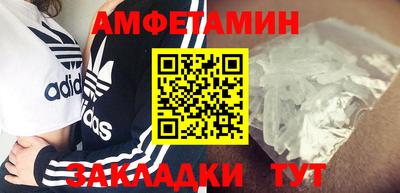 соль курить ск Гусь-Хрустальный