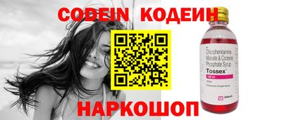 трава Гусиноозёрск