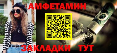 прущие грибы Берёзовский