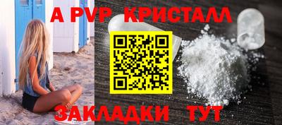 мефедрон мука Гусев