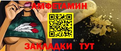 трава Гусиноозёрск