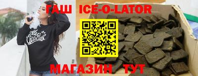 трава Гусиноозёрск