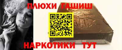 мефедрон мука Гусев