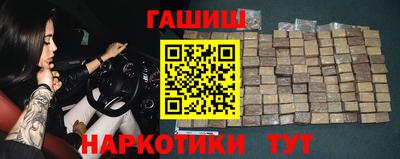 гидропоника Беслан