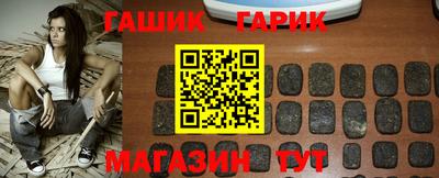 трава Гусиноозёрск