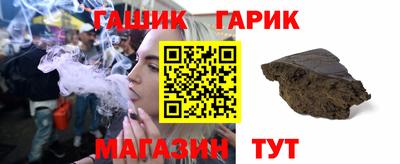 мефедрон мука Гусев