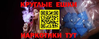 мефедрон мука Гусев