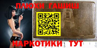 мефедрон мука Гусев