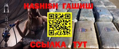 гидропоника Беслан