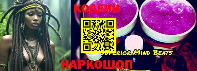 синтетический гашиш Бийск