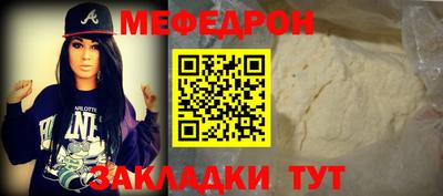 трава Гусиноозёрск