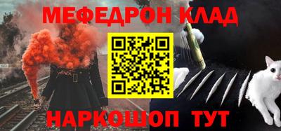 синтетический гашиш Бийск