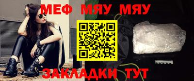 синтетический гашиш Бийск