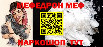 мефедрон мука Гусев