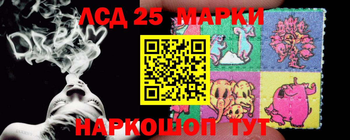 LSD-25 экстази ecstasy  Вход с VPN  Лсд 25 экстази ecstasy  Советская Гавань 