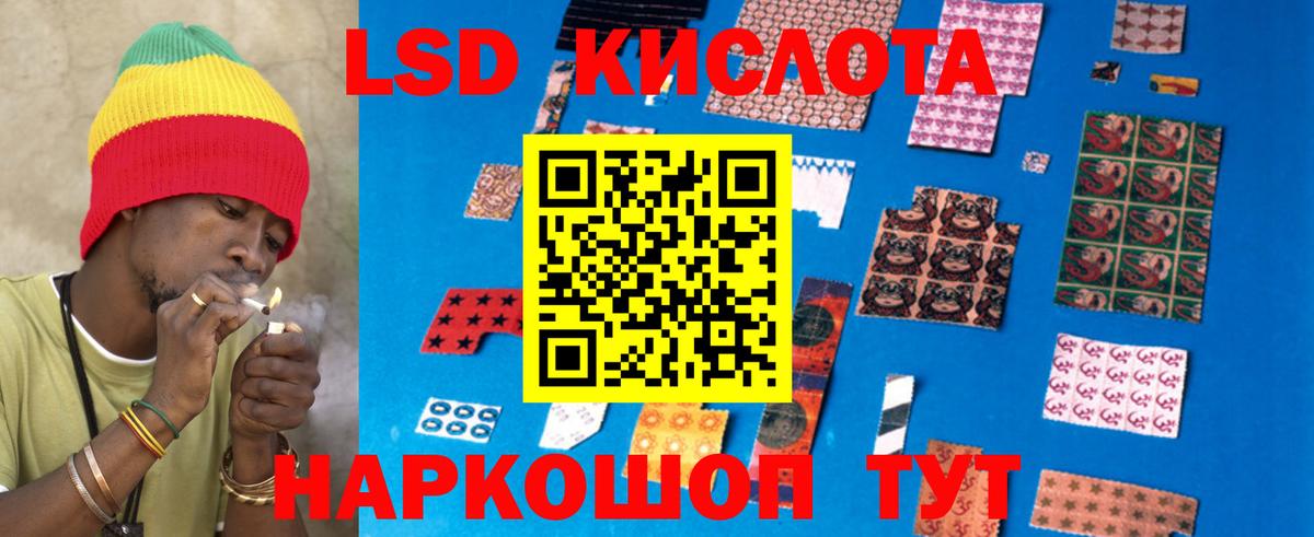 ГАШ Советская Гавань