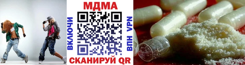 даркнет сайт  Советская Гавань  MDMA VHQ 