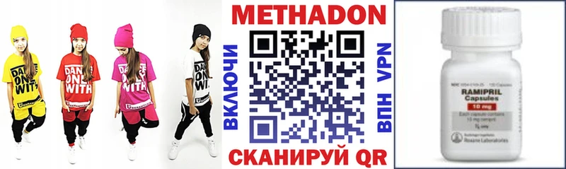 Метадон кристалл  OMG ссылки  Советская Гавань  даркнет сайт 