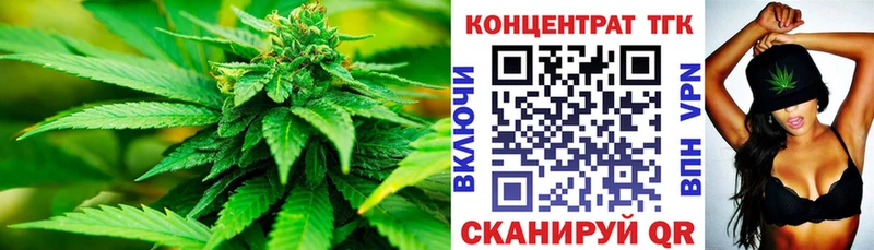 Дистиллят ТГК концентрат  как найти наркотики  Советская Гавань 