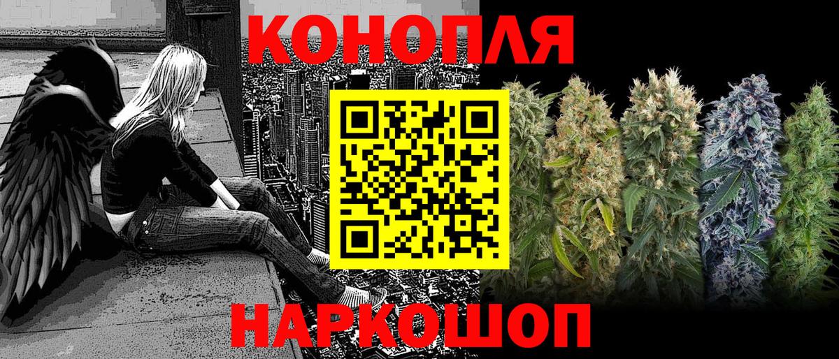 Cocaine  Советская Гавань  Меф   Лсд 25  Вход с VPN  Гашиш  Cocaine  ГЕРОИН  МАРИХУАНА 