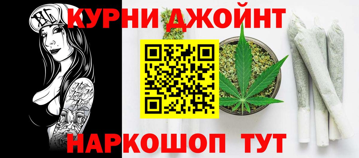 Бошки марихуана SATIVA & INDICA Советская Гавань