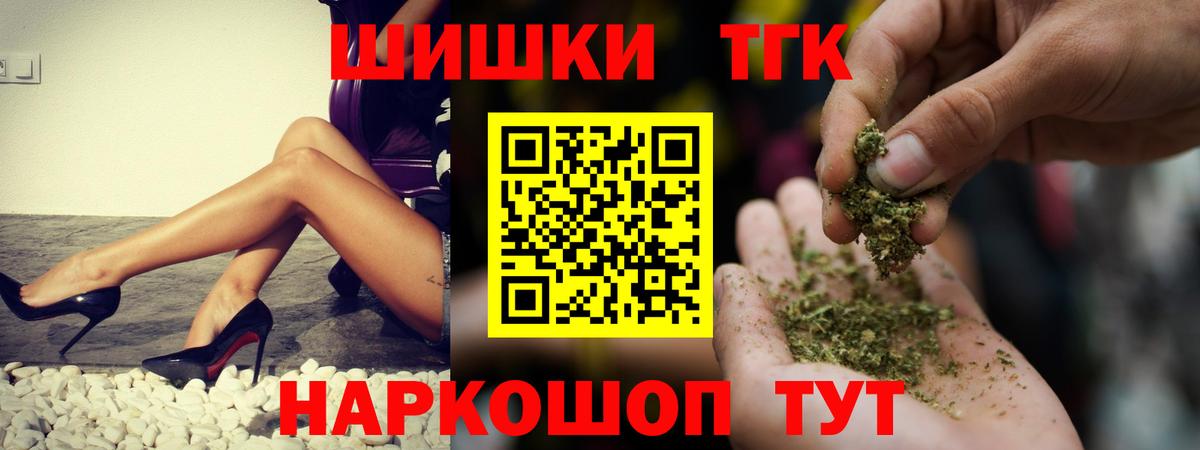 Бошки марихуана VHQ  МАРИХУАНА индика  Советская Гавань  Вход с VPN 